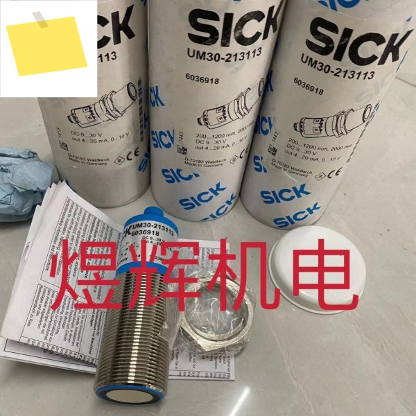 Sick, 초음파 거리 측정 센서 UM30-213113 제품 이미지