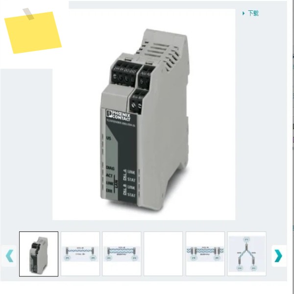 TC 익스텐더 2001 ETH-2S-2702409 Phoenix 제품 이미지