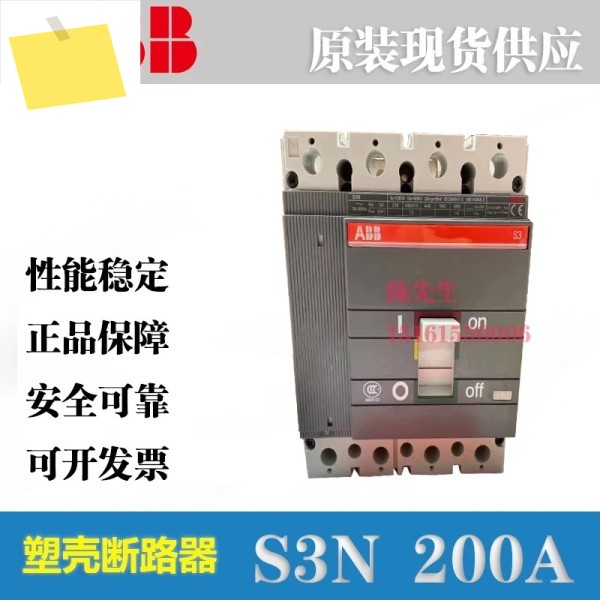 2025년형 ABB 성형 케이스 회로 차단기 3SN250 R200 4P F 제품 이미지