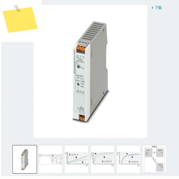 PhoenixDCDC QUINT4-PS24DC24DC5PT - 2910119 피닉스 제품 이미지