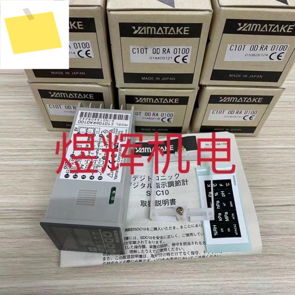 AZBIL 산무, 온도조절기 C10T0DRA0100 제품 이미지