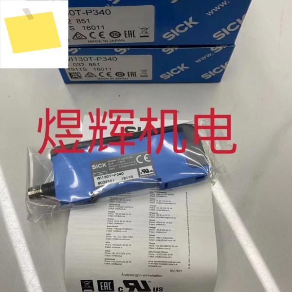 Sick, 광섬유 증폭기 WI130T-P430 제품 이미지