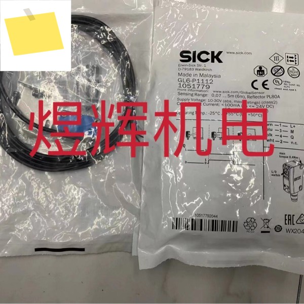 Sick, 센서 GL6-N1112 제품 이미지