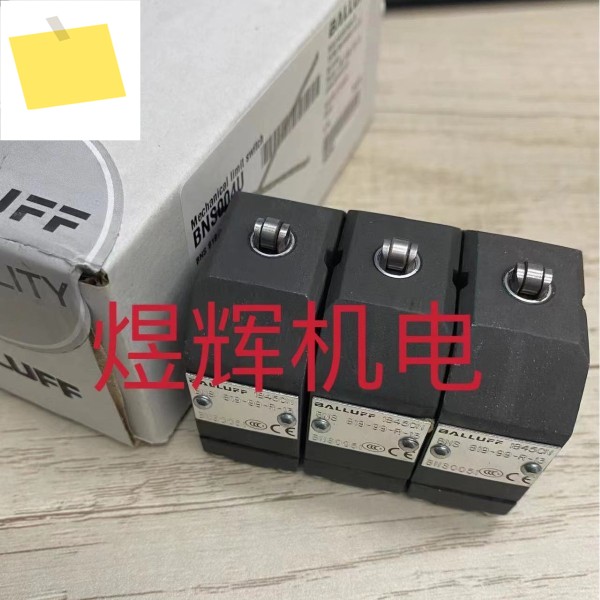 발루프, 스위치 센서 BNS 819-99-R-13 제품 이미지