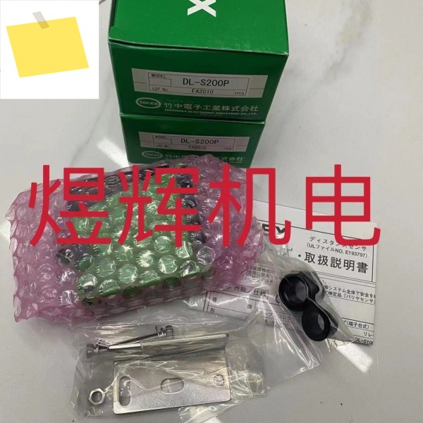 TAKEX Zhuzhong, 광전 스위치 DL-S200P 원본 및 제품 이미지