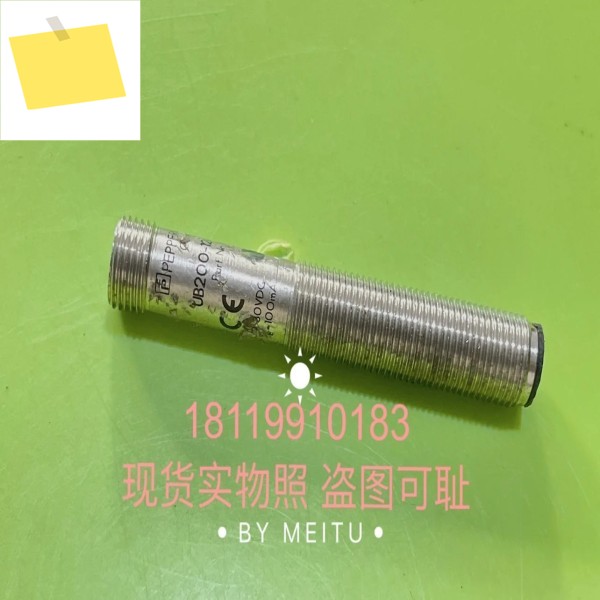 Beijiafu P+F 초음파 센서 UB200-12GM-E5-V1 192206은 사진에 표시된 일반 색상이 있습니다. 제품 이미지