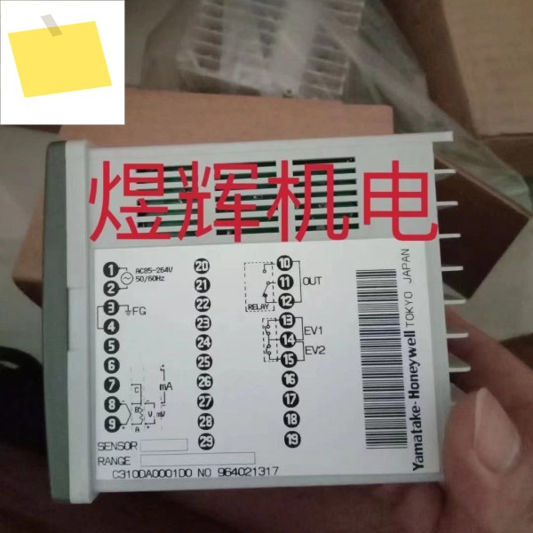 AZBIL 산무 온도조절기 C310DA0001D0 제품 이미지