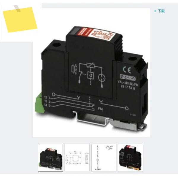 VAL-MS 27520 VFFM CRW - 2908038년 제품 이미지