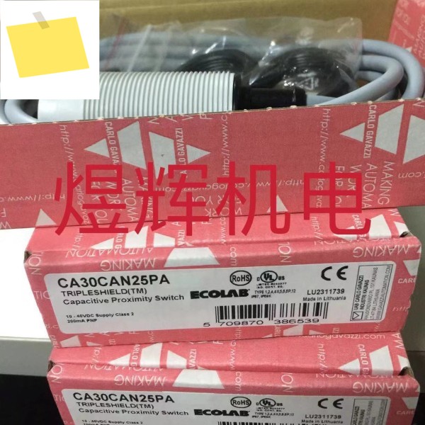 CARLO GAVAZZI 자일레 센서 CA30CAN25PA 제품 이미지