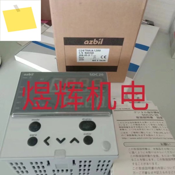 AZBIL 산무, 온도조절기 C26TR0UA1200 제품 이미지