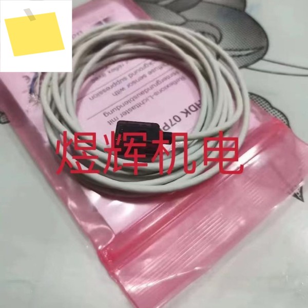 바우머, 확산 반사 광전 센서 FHDK 07P6901 제품 이미지