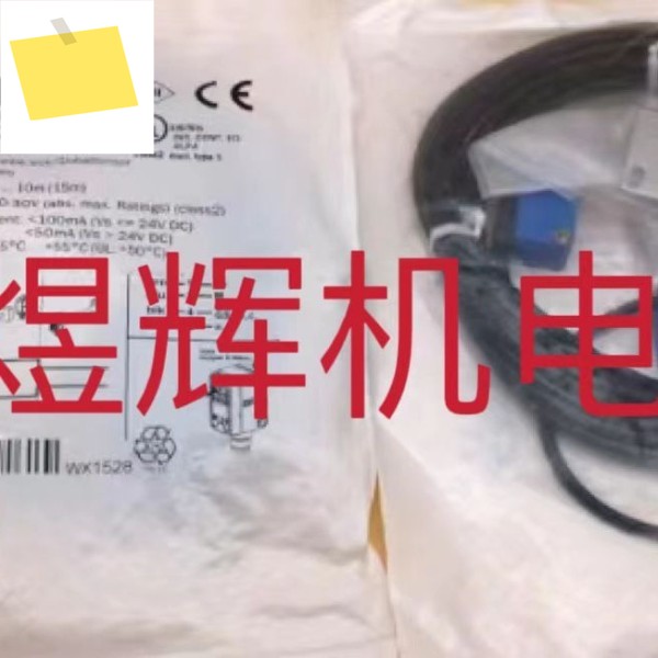 Sick, 크로스 라디에이션 광전 센서 GSE6-N1112 제품 이미지