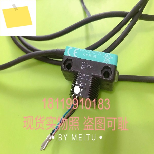 P+F 광전 스위치 ML17-5459103115154 912108 물리적 사진 제품 이미지