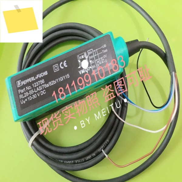 베이저푸 P+F 센서 RL28-55-LAS76A82B110115 123756 제품 이미지