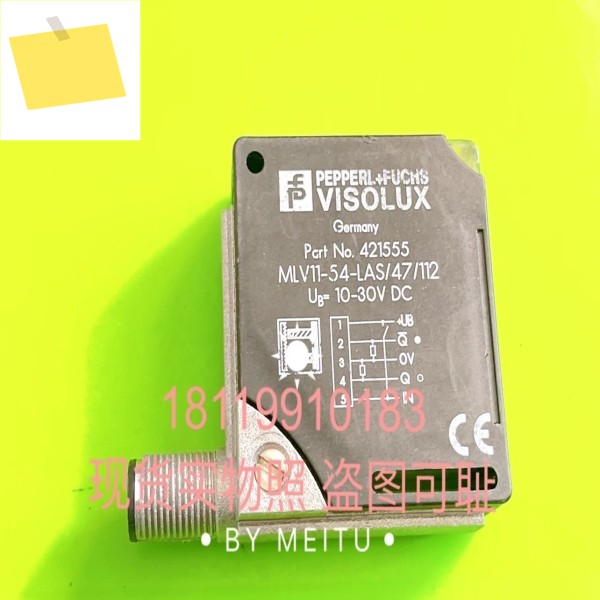 Beijiafu P+F 레이저 스위치 센서 MLV11-54-LAS47112 421555, 2개 제품 이미지