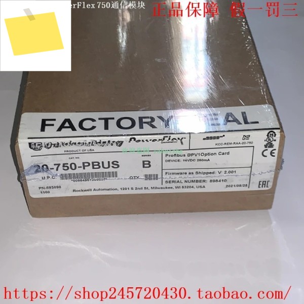 20-750-PBUS 22C-D038A103- 통신 카드 제품 이미지