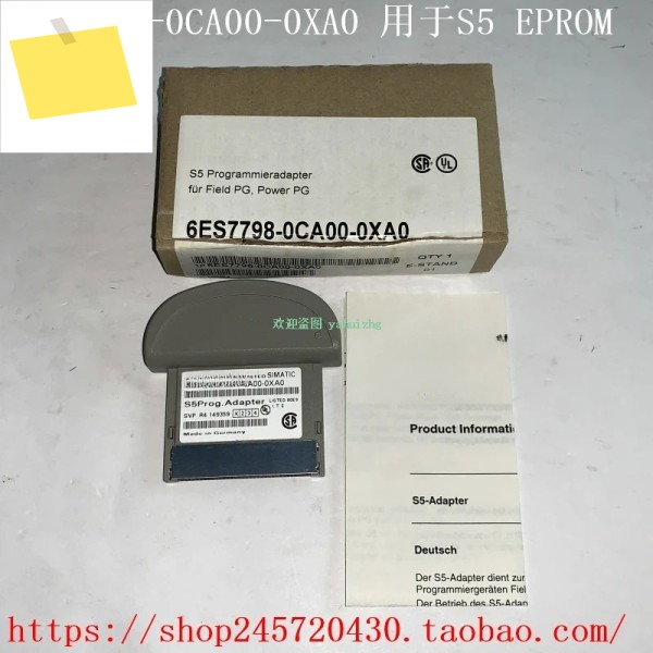 6E7798-0CA00-0A0PG S5 EPROM용 어댑터 제품 이미지