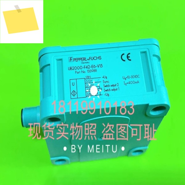 P+F 스위치 초음파 센서 UB2000-F42-E6-V15 133988 제품 이미지