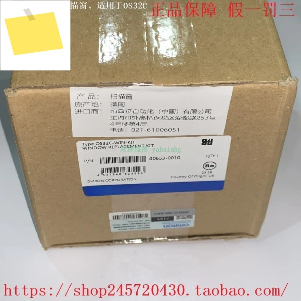 OS32C-WIN-KT 버전2 제품 이미지