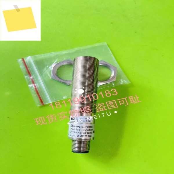 베이지아푸 P+F 레이저 센서 EV18-LAS325992 226378 제품 이미지