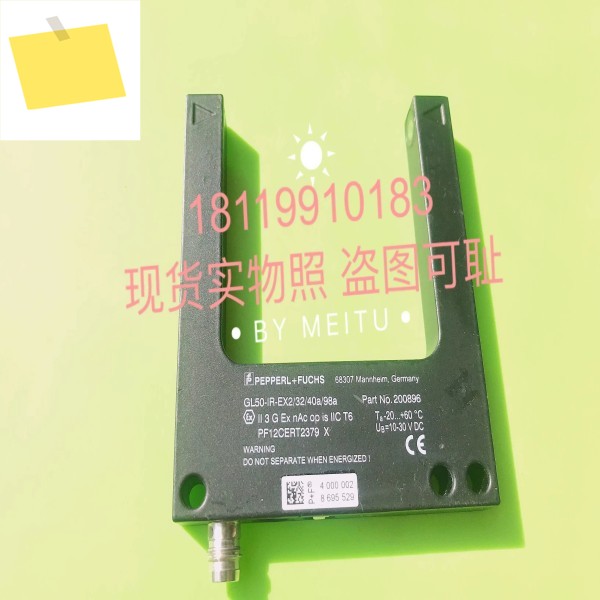 베이징 파우 P+F 방폭 슬롯형 U자형 광전 스위치 GL50-IR-EX23240a98a 200896 제품 이미지