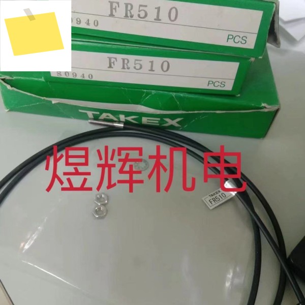 TAKEX Zhuzhong, 광섬유 센서 FR510 원본 및 제품 이미지
