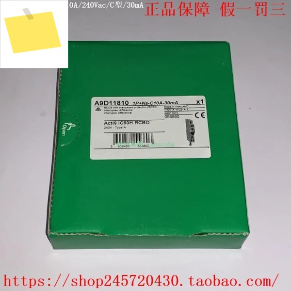 A9D11806A9D11810A9D11810A9D11816A9D11820 보호 회로 차단기 제품 이미지