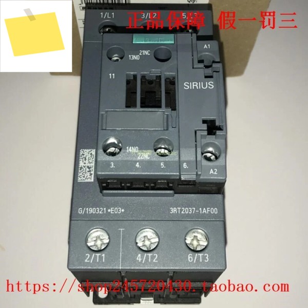 3RT2038-1AF00 접촉기 제품 이미지