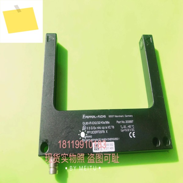 P+F 방폭 홈 U자형 광전 스위치 GL80-IR-EX23240a98a 200897 제품 이미지