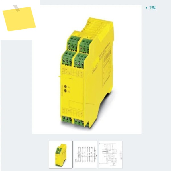 피닉스PSR-SPP-24UCESAM48X11X2 -2963996 제품 이미지