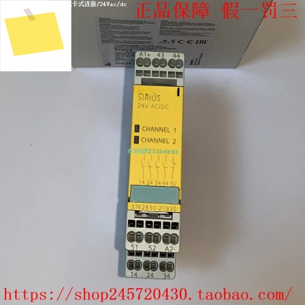 3SK1211-1BB403SK1211-2BB403TK2830-2CB30 안전 릴레이 제품 이미지