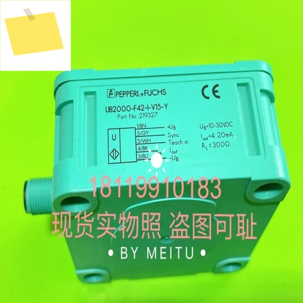 UB2000-F42-I-V15-Y 219327 4-20mA 제품 이미지