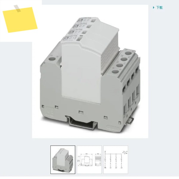 피닉스VAL-SEC-T2-4+0-440-FM - 2 1076468 제품 이미지