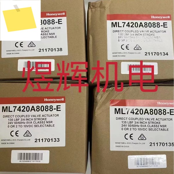 HONEYWEII 하니웰, 액추에이터 ML7420A8088-E는 입니다 제품 이미지