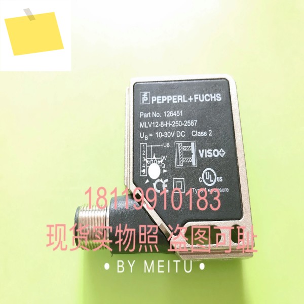 2025년 Beijiafu P+F 광전 스위치 MLV12-8-H-250-2587 126451 제품 이미지