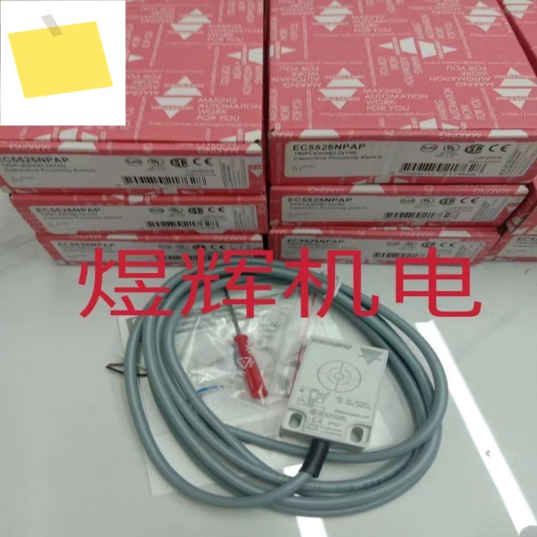 CARLO GAVAZZI Jiale 센서 EC5525NPAP, 및 제품 이미지
