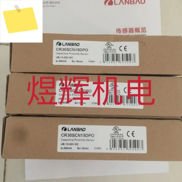 LANBAO 란바오, 정전용량 근접 스위치 CR30SCN15DPO 제품 이미지