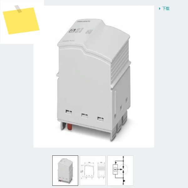FLT-SEC-P-T1-26450-P - 1 2907391년 제품 이미지