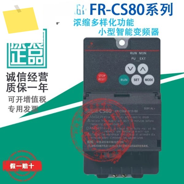 FR-CS842S-012220360580120230295025042-601.5KW380번역 제품 이미지