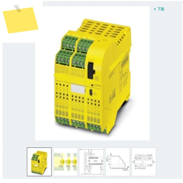 Phoenix Security Module - PSR-SPP -24DCTSS -2986232 제품 이미지