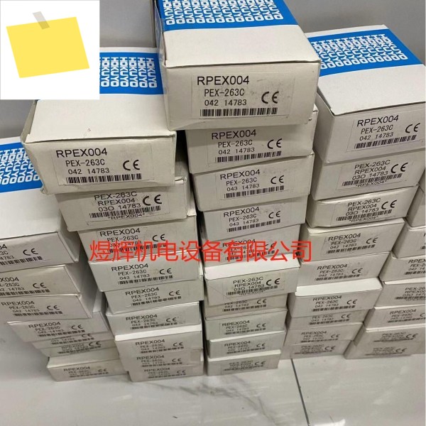 HOKUYO 베이양, 센서 PEX-263C 및 . 제품 이미지