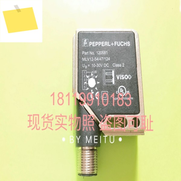 Beijiafu P+F 광전 스위치 MLV12-5447124 물리적 사진 제품 이미지