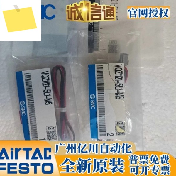 VQZ1121-5MOB1-C4-FPFRPRVQZ115R 신품 전자기 밸브 제품 이미지