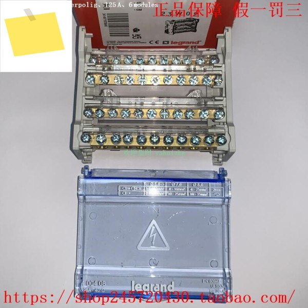 르그랑 004886 Vierpolig A-6 모듈 배선 단자 제품 이미지