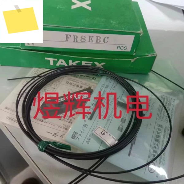 TAKEX Zhuzhong, 광섬유 센서 FR8EBC 제품 이미지