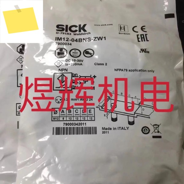 Sick, 근접 스위치 IM12-04BNS-ZW1 IQ08-04NNSKW2S 제품 이미지