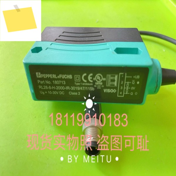 P+F 광전 센서 RL28-8-H-2000-IR-301947115b 180713 제품 이미지