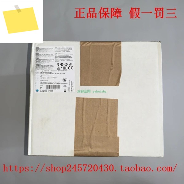 3LD2766-0TB510TB531GP511GP537UB01 부하 절연 스위치 제품 이미지