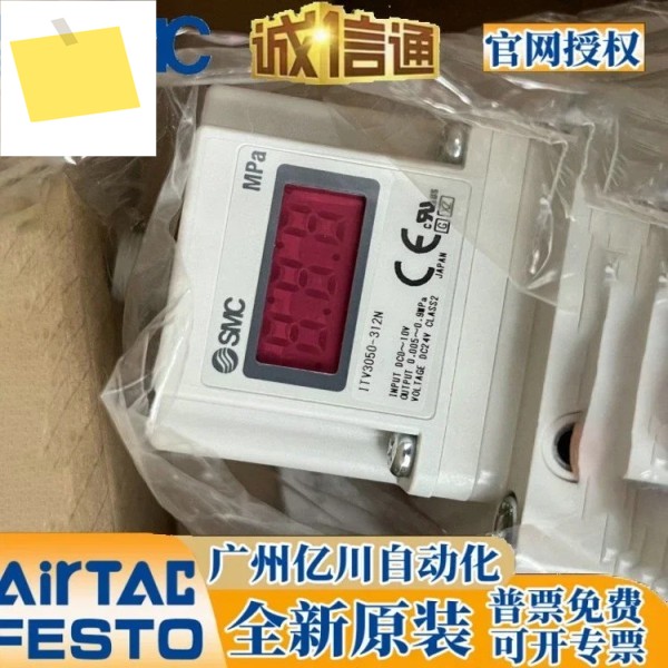 SMC ITV1050-312L 012N 314L 제품 이미지