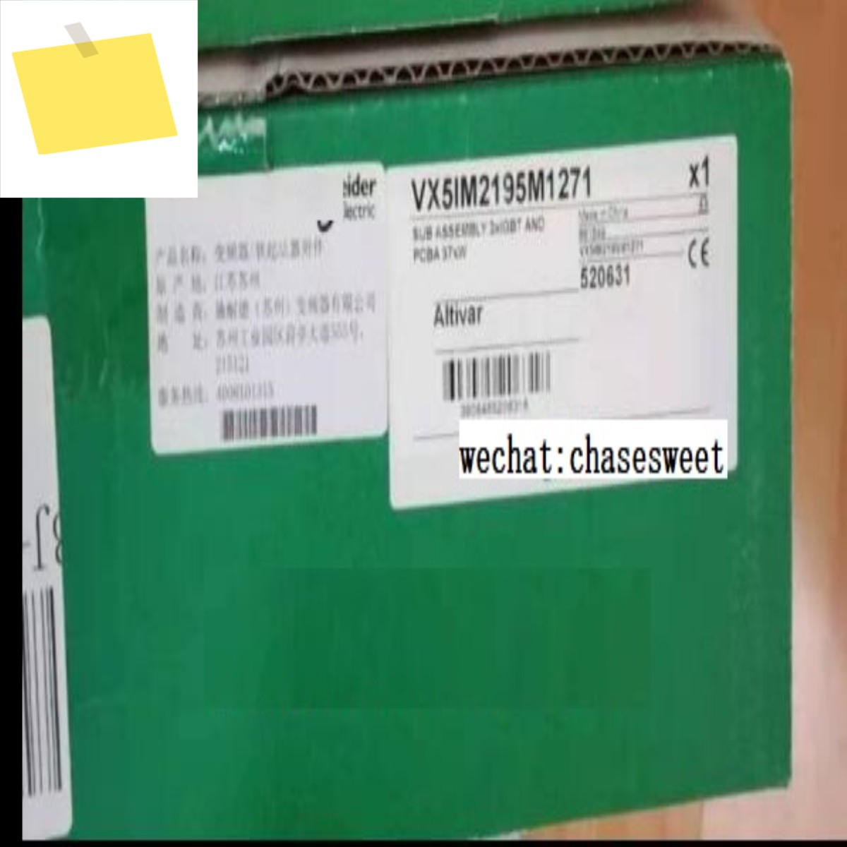 IGBT 드라이버 보드, VX5IM2195M1271, 새제품 및 제품 이미지